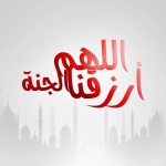 Wasim Fathy Shehata Ibrahim