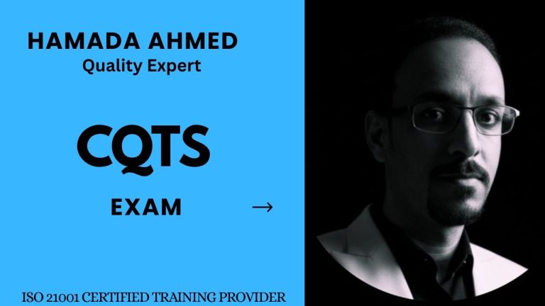 اختبار الاعتماد الرسمي – CQTS