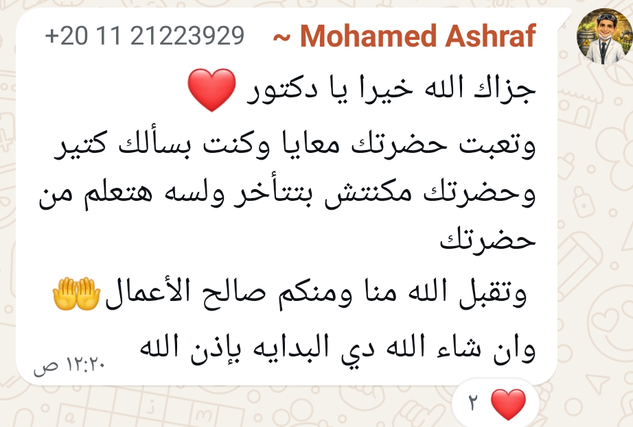 رأي متدرب 3
