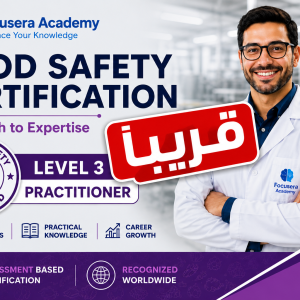 Food Safety Level 3: Practitioner