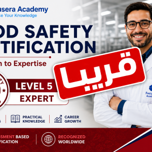 Food Safety Level 5: Expert
