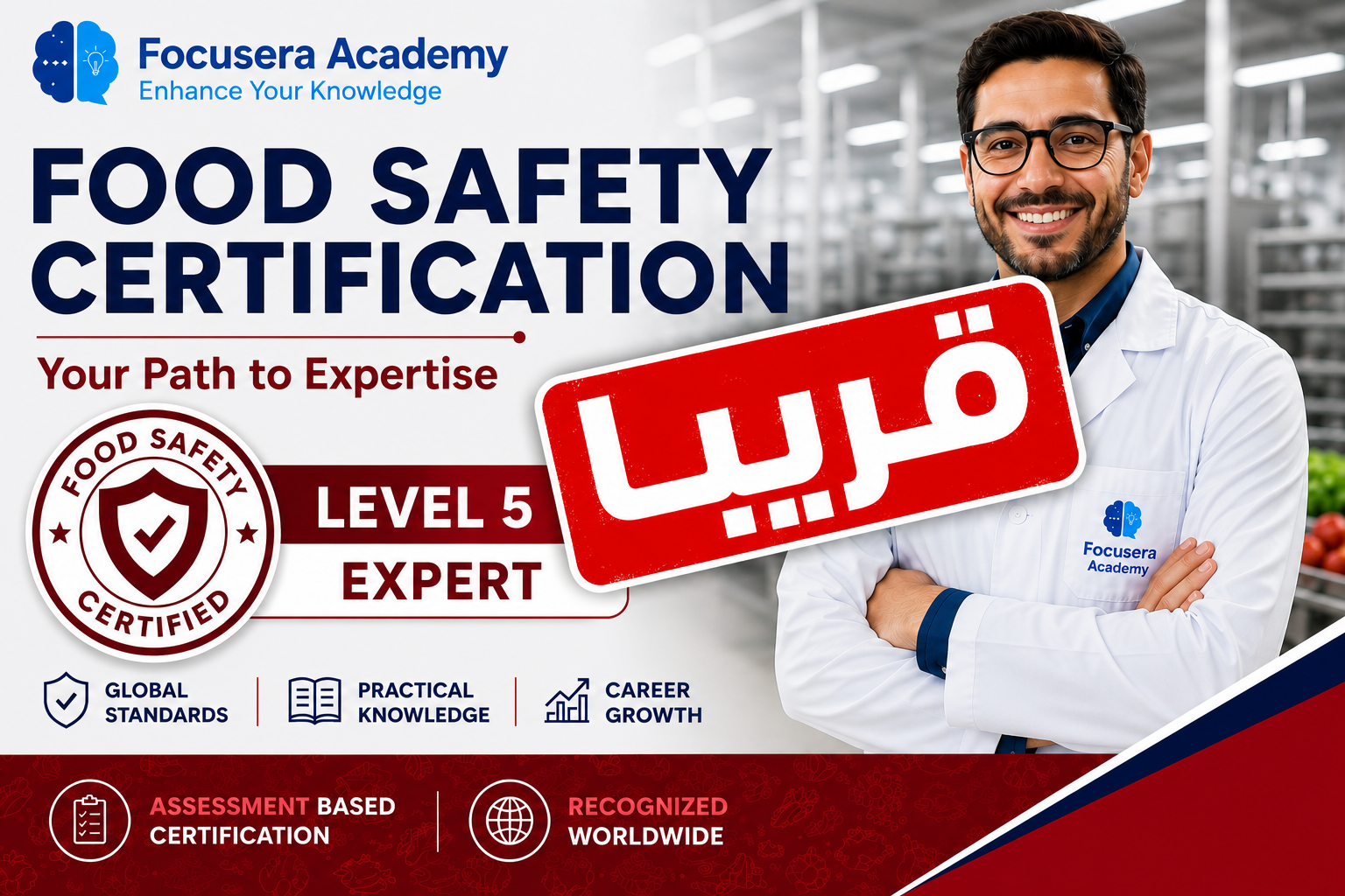 Food Safety Level 5: Expert