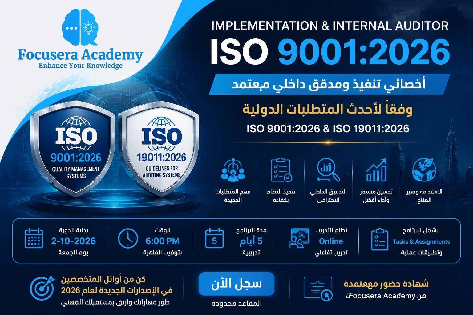 Implementation& Internal Auditor ISO 9001 2026
